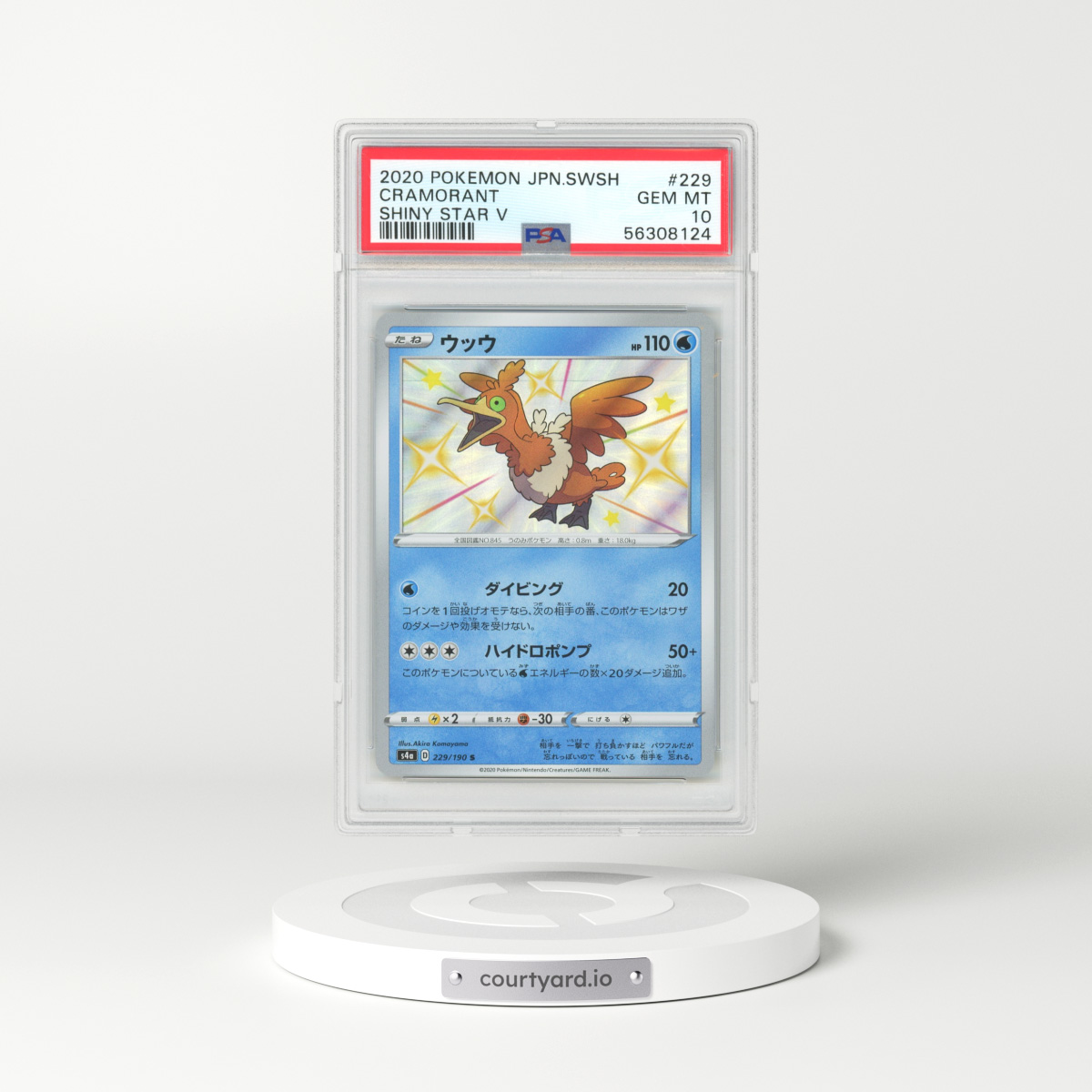 2020 Japanese Shiny Star V #229 Cramorant - Holo (PSA 10 GEM MINT)