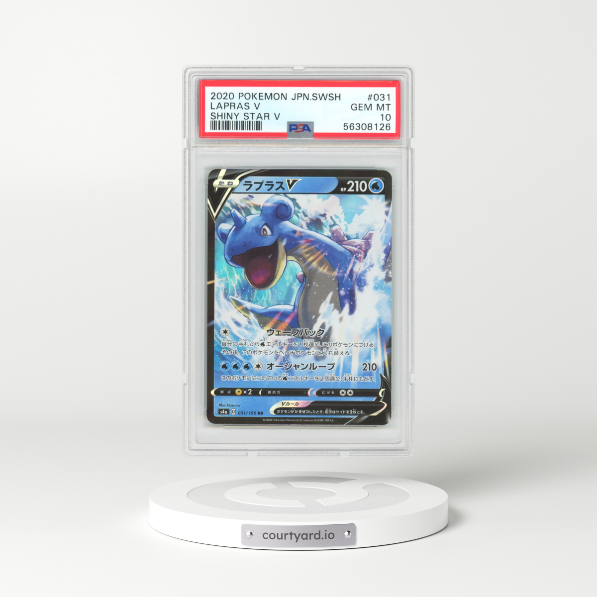 2020 Japanese Shiny Star V #31 Lapras V - Full Art Holo (PSA 10 GEM MINT)