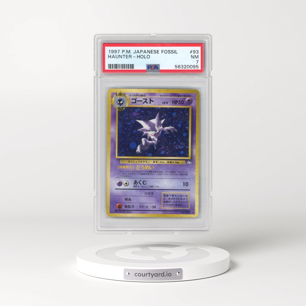 1997 Pokémon Fossil #93 Haunter - Holo (PSA 7 NM)