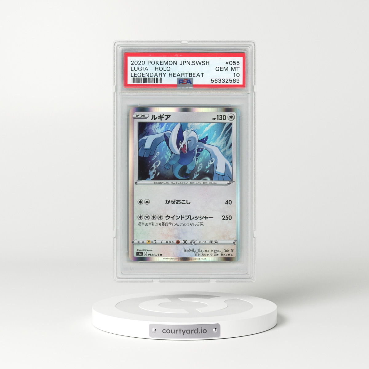 2020 Pokémon Sword & Shield Legendary Heartbeat #055 Lugia - Holo (PSA 10 GEM MINT)