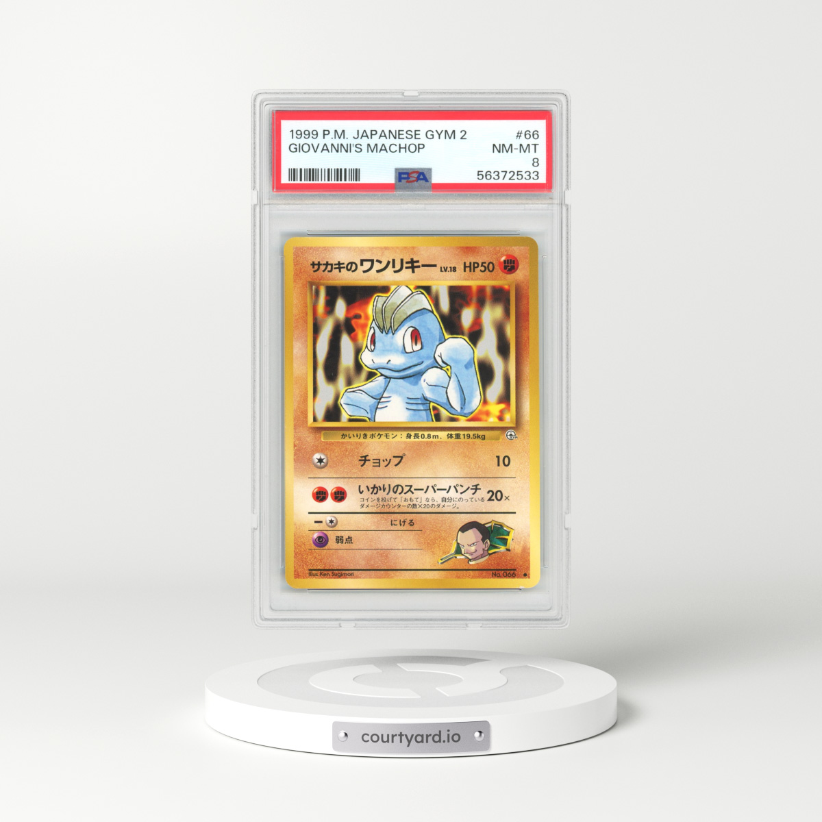 1999 Japanese Challenge from the Darkness #66 Giovanni's Machop (PSA 8 NM-MT)