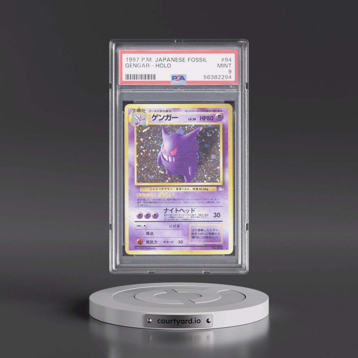 1997 Pokémon Fossil #94 Gengar - Holo (PSA 9 MINT)