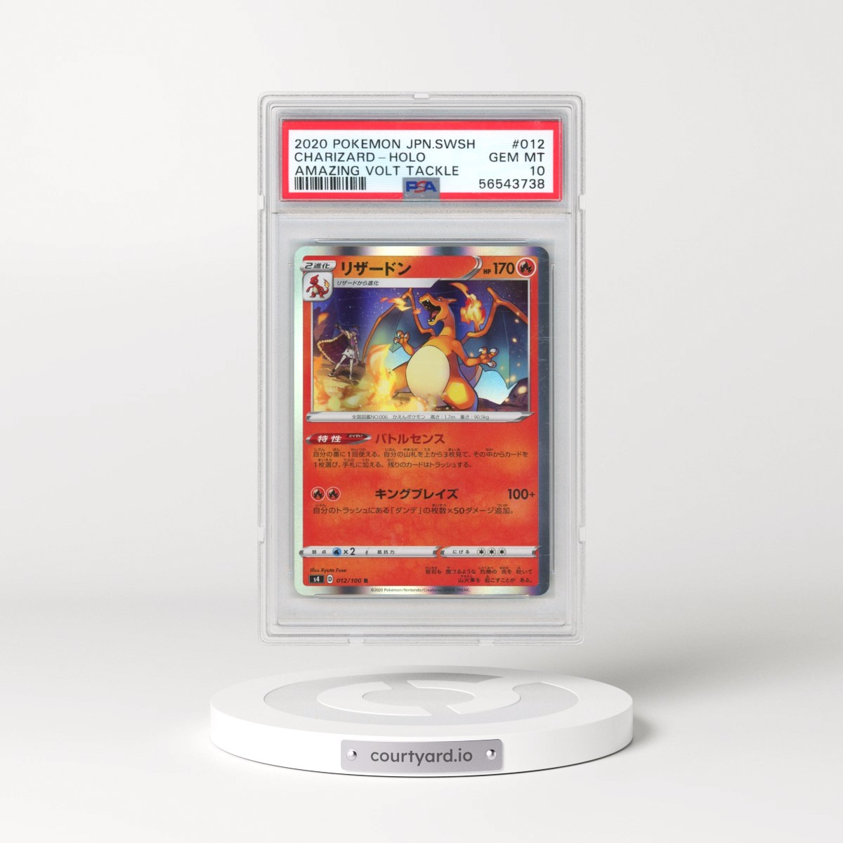 2020 Pokémon Sword & Shield Amazing Volt Tackle #012 Charizard - Holo (PSA 10 GEM MINT)