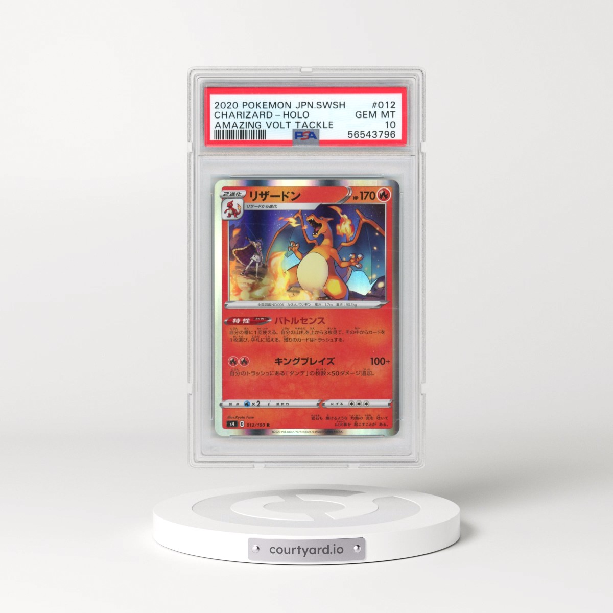 2020 Pokémon Sword & Shield Amazing Volt Tackle #012 Charizard - Holo (PSA 10 GEM MINT)