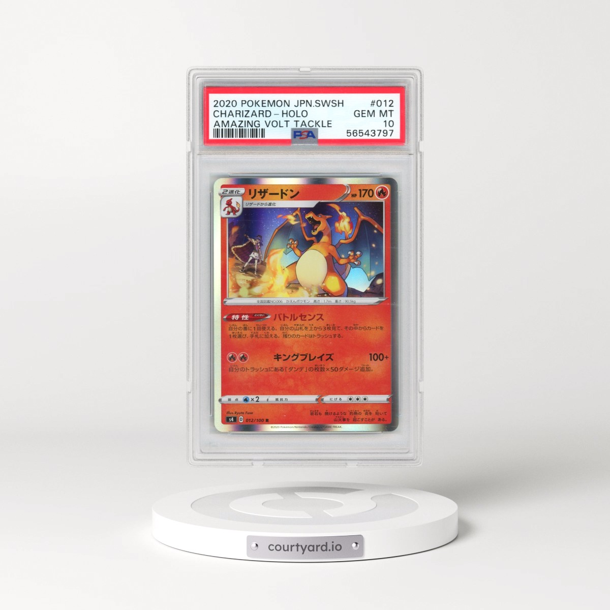 2020 Pokémon Sword & Shield Amazing Volt Tackle #012 Charizard - Holo (PSA 10 GEM MINT)