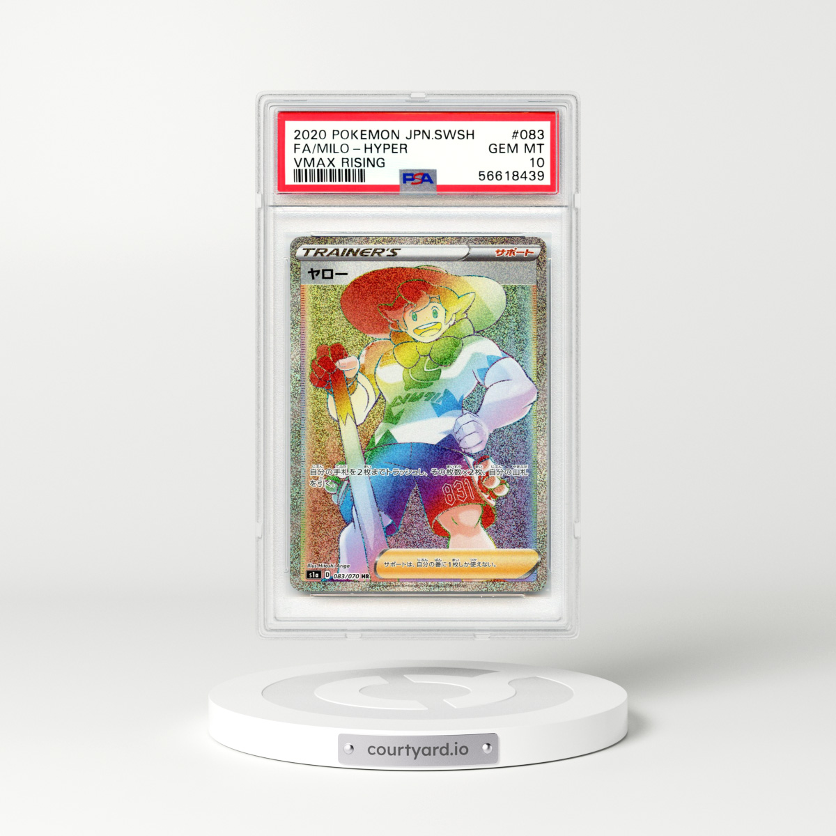 2020 Japanese VMAX Rising #83 Milo - Full Art Holo (PSA 10 GEM MINT)