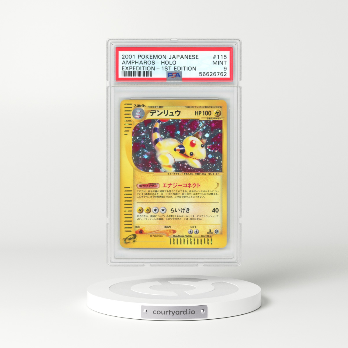 2001 Japanese Expedition #115 Ampharos - 1st Edition Holo (PSA 9 MINT)