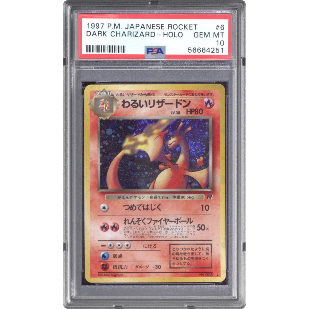 1997 Pokémon Rocket #6 Dark Charizard - Holo (PSA 10 GEM MINT)