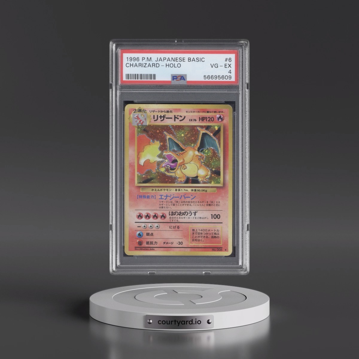 1996 Pokémon Basic #6 Charizard - Holo (PSA 4 VG-EX)
