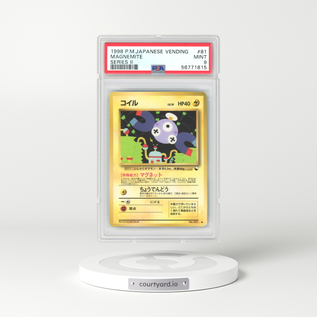 1998 Japanese POP Series 2 #81 Magnemite (PSA 9 MINT)