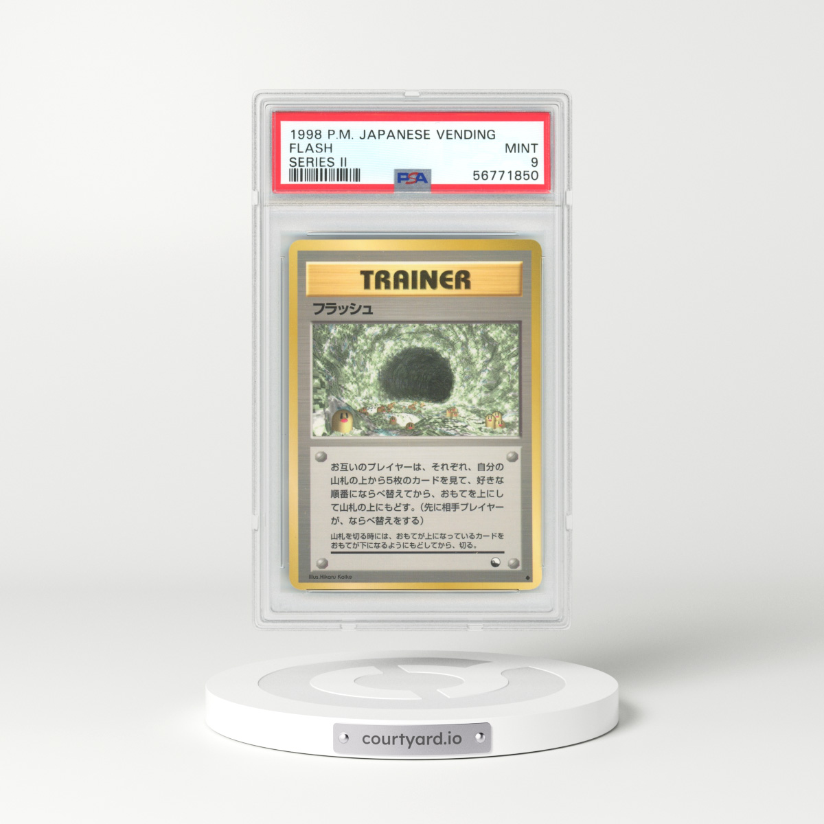 1998 Japanese Vending Series 2 Flash (PSA 9 MINT)