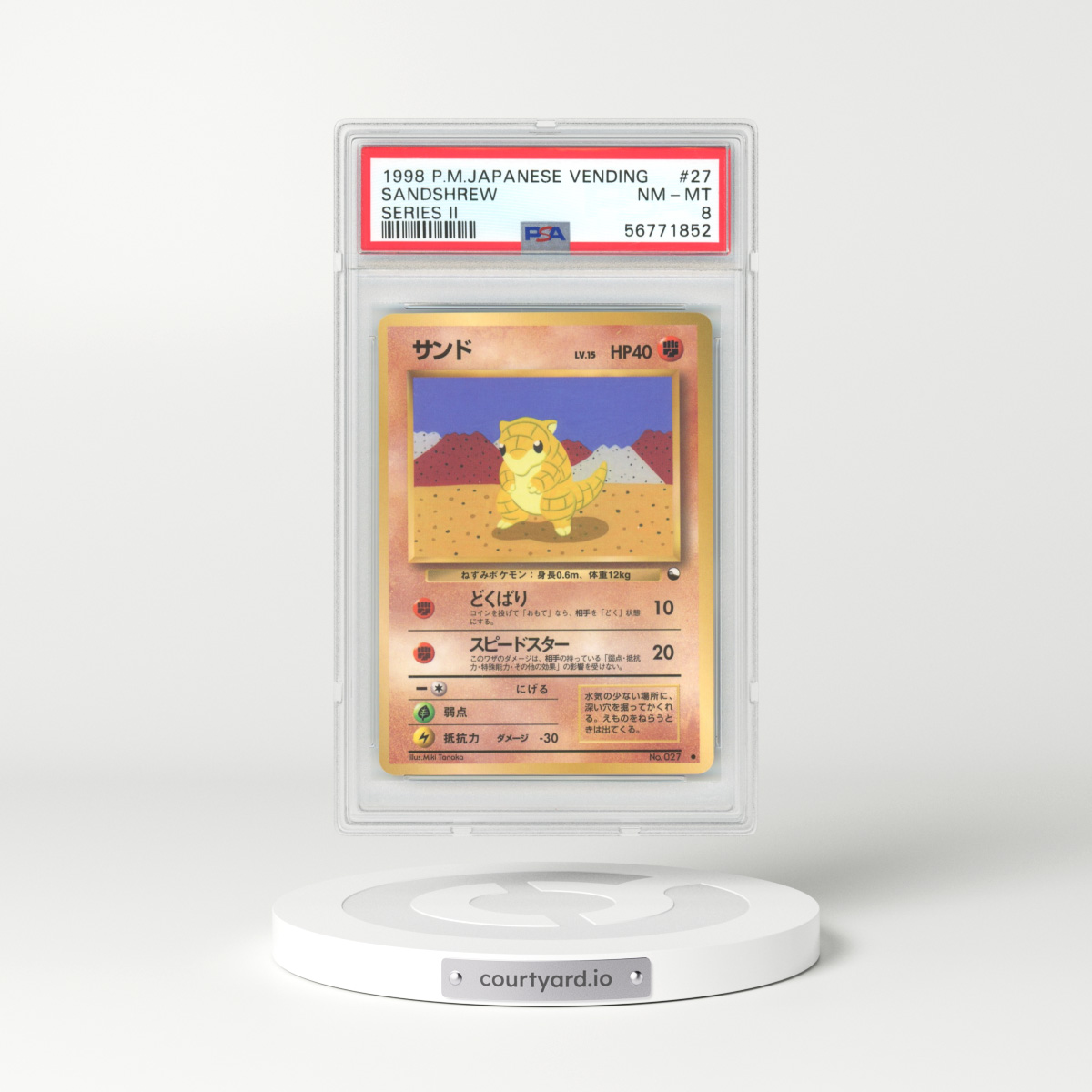 1998 Japanese Vending Series 2 #27 Sandshrew (PSA 9 MINT)