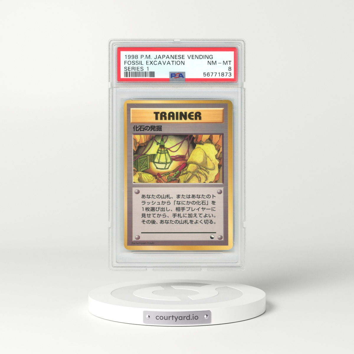 1998 Japanese Vending Series 1 Fossil Excavation Kit (PSA 8 NM-MT)
