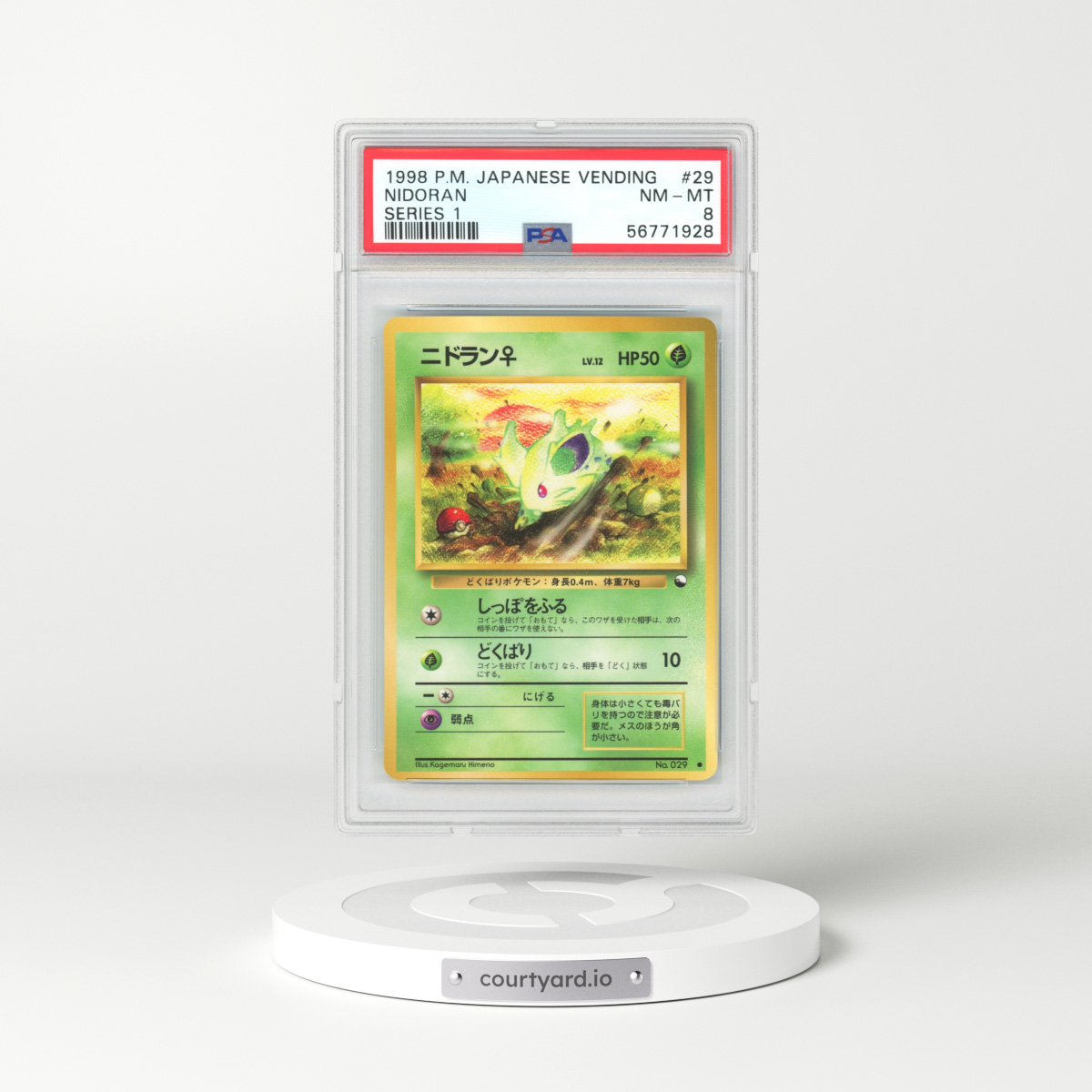 1998 Japanese Vending Series 1 #29 Nidoran (F) (PSA 8 NM-MT)