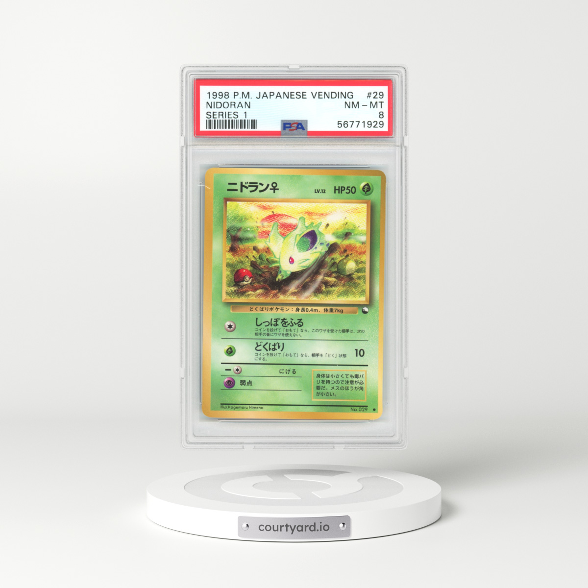 1998 Japanese Vending Series 1 #29 Nidoran (F) (PSA 8 NM-MT)