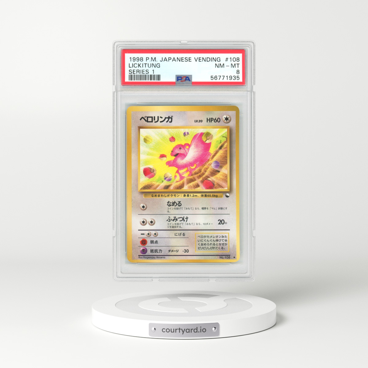 1998 Japanese Vending Series 1 #108 Lickitung (PSA 8 NM-MT)