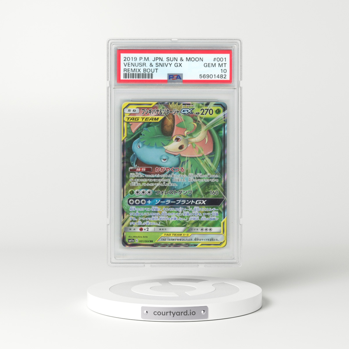 2019 Pokémon Sun & Moon Remix Bout #001 Venusaur & Snivy GX - Holo (PSA 10 GEM MINT)