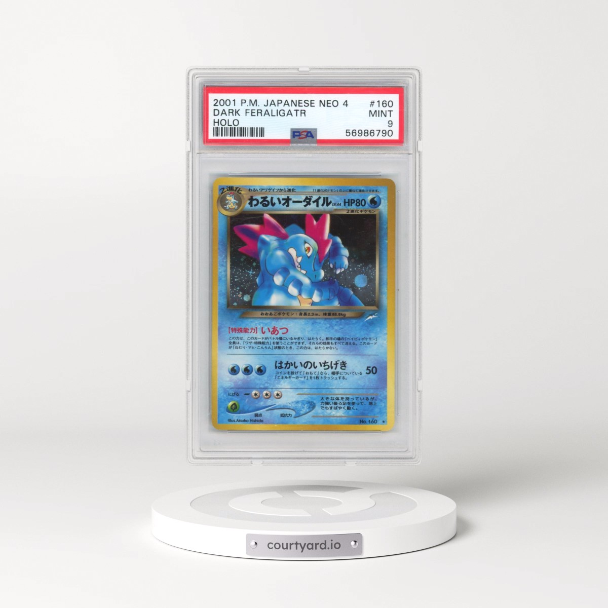 2001 Pokémon Neo 4 #160 Dark Feraligatr - Holo (PSA 9 MINT)