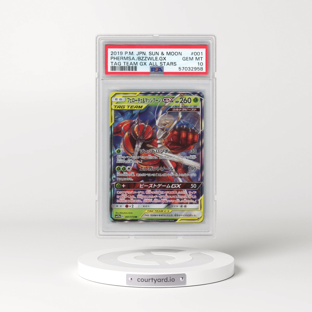 2019 Pokémon Sun & Moon Tag Team GX All Stars #001 Pheromosa & Buzzwole GX - Holo (PSA 10 GEM MINT)