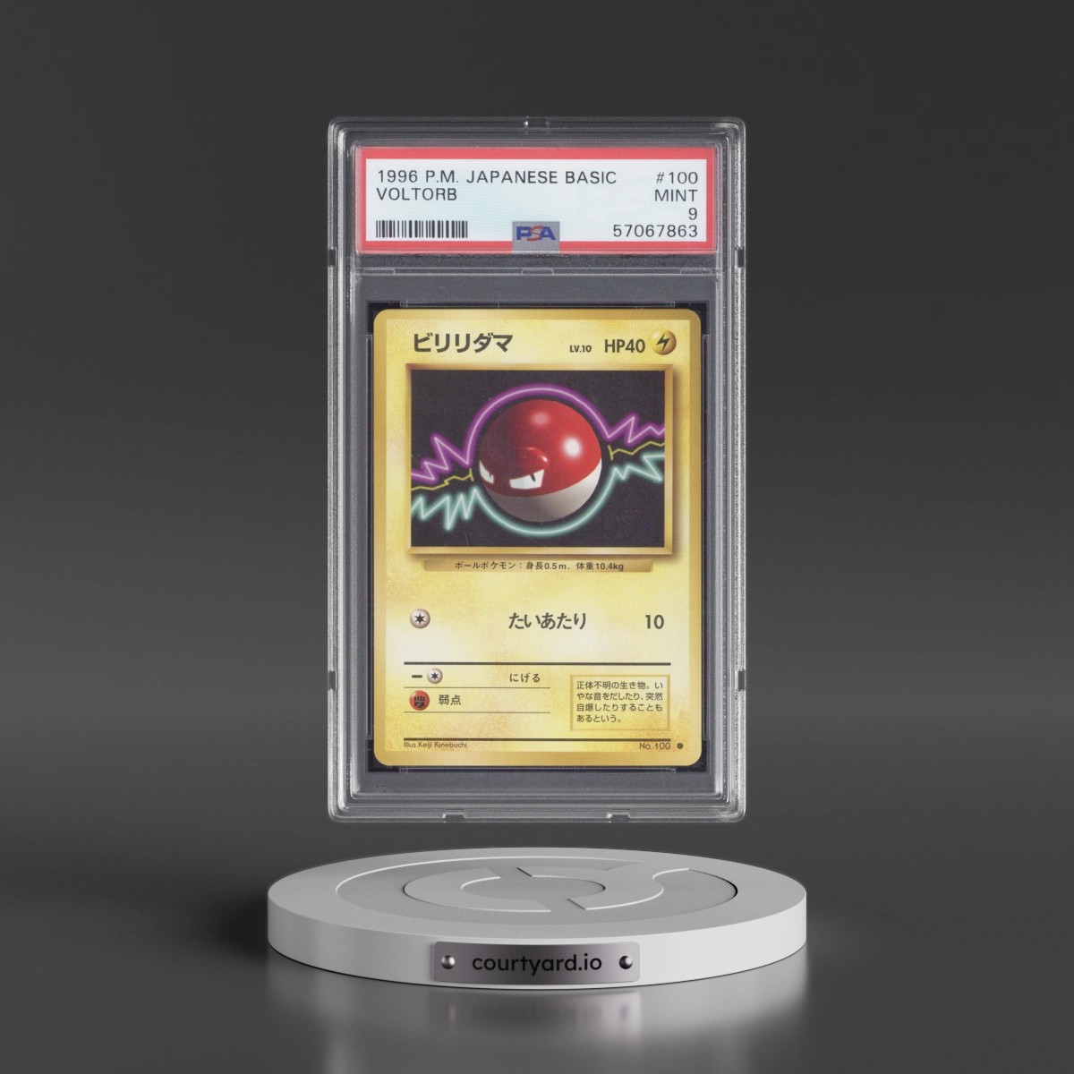 1996 Pokémon Basic Voltorb #100 PSA 9