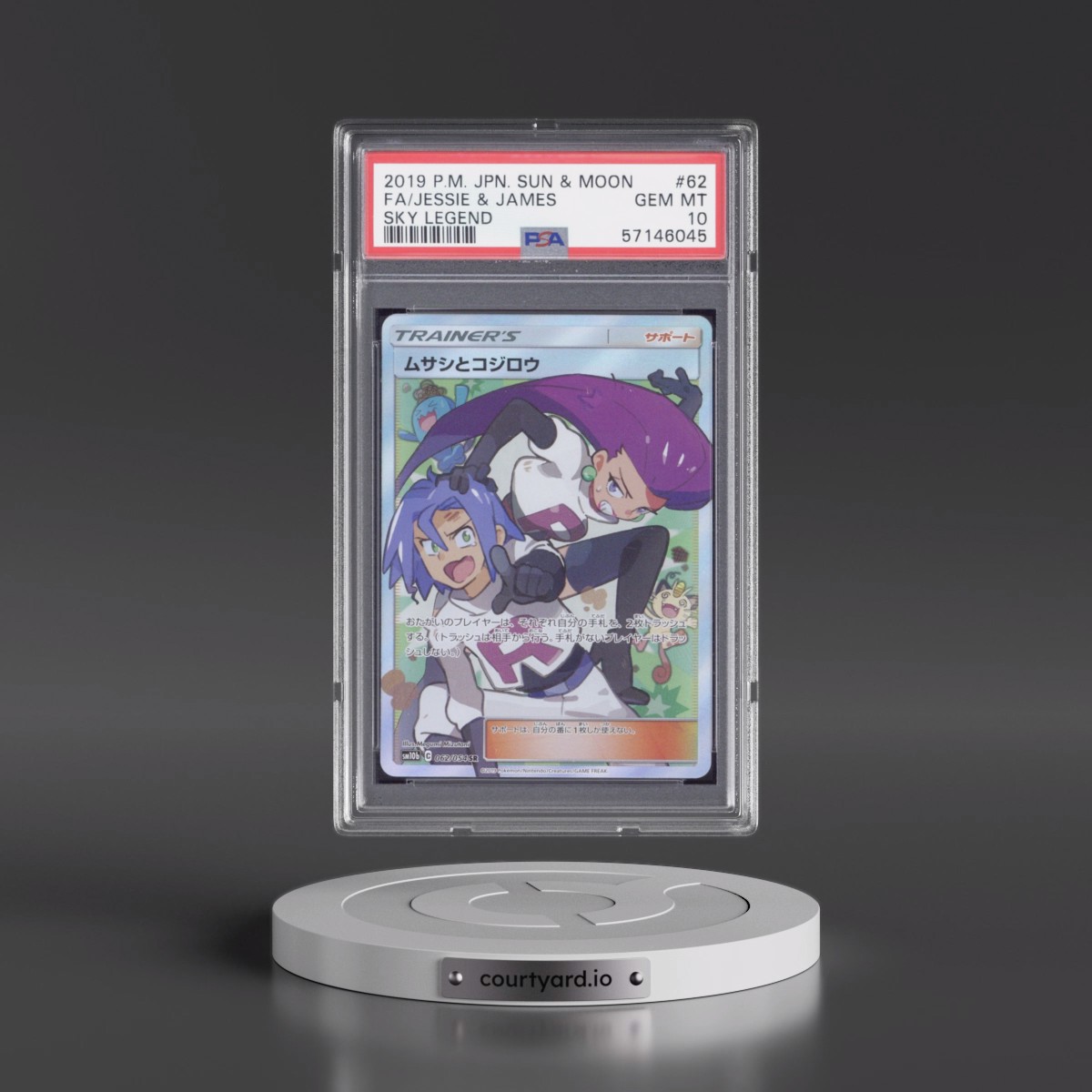 2019 Pokémon Sun & Moon Sky Legend #062 Jessie & James - Full Art (PSA 10 GEM MINT)