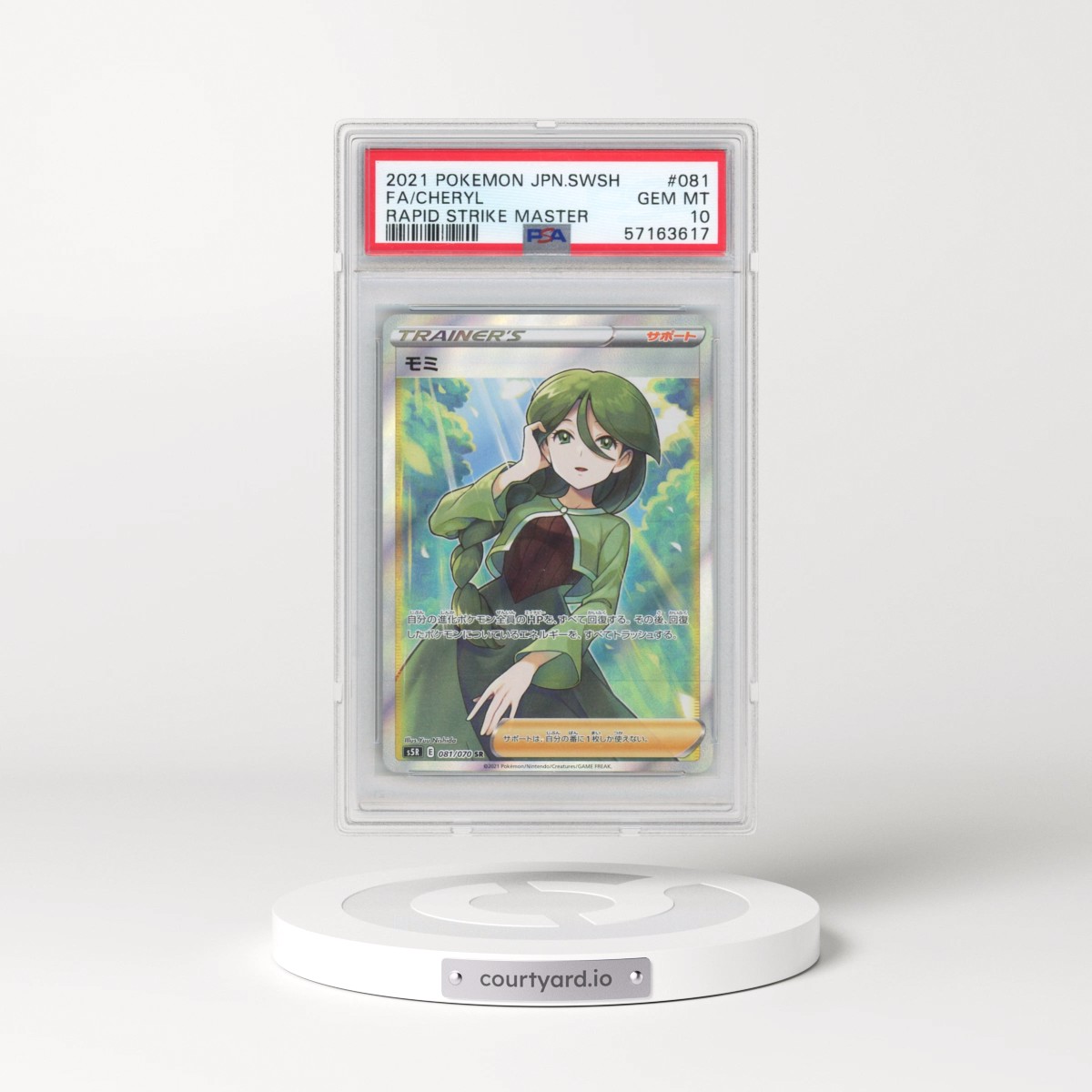 2021 Pokémon Sword & Shield Rapid Strike Master #081 Cheryl - Full Art (PSA 10 GEM MINT)