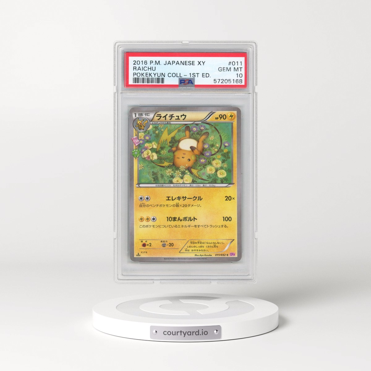 2016 Pokémon XY Pokekyun Collection #011 Raichu - 1st Edition (PSA 10 GEM MINT)