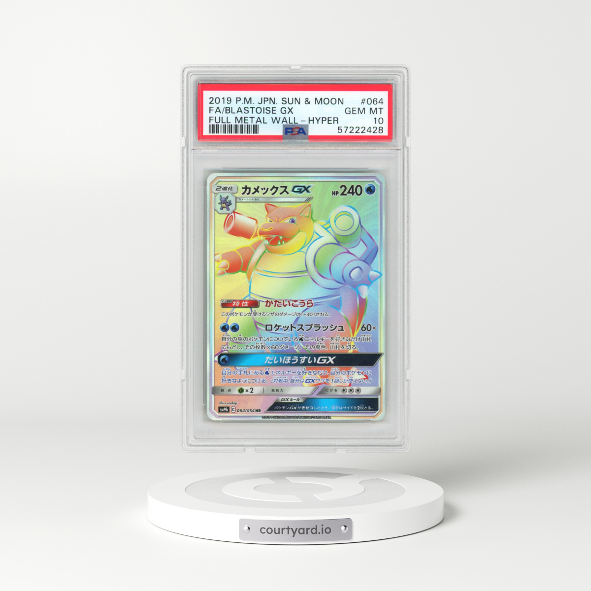 2019 Pokémon Sun & Moon Full Metal Wall #064 Blastoise GX-Hyper - Full Art (PSA 10 GEM MINT)