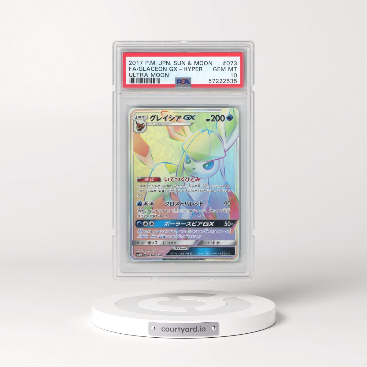 2017 Pokémon Sun & Moon Ultra Moon #073 Glaceon GX-Hyper - Full Art (PSA 10 GEM MINT)
