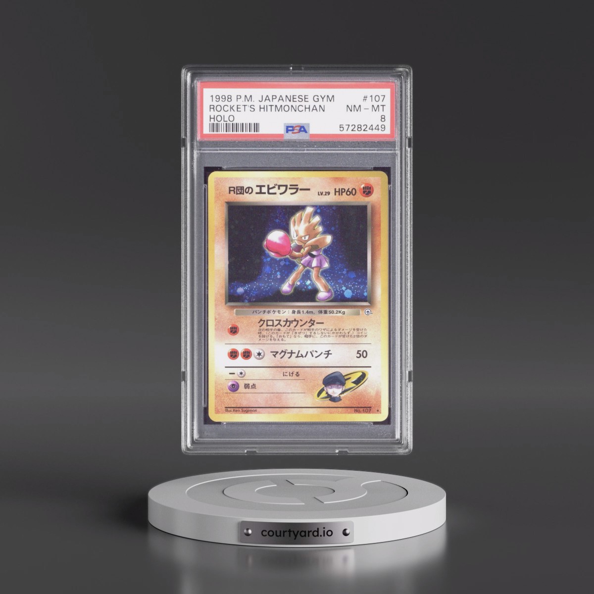 1998 Pokémon Gym #107 Rocket's Hitmonchan - Holo (PSA 8 NM-MT)