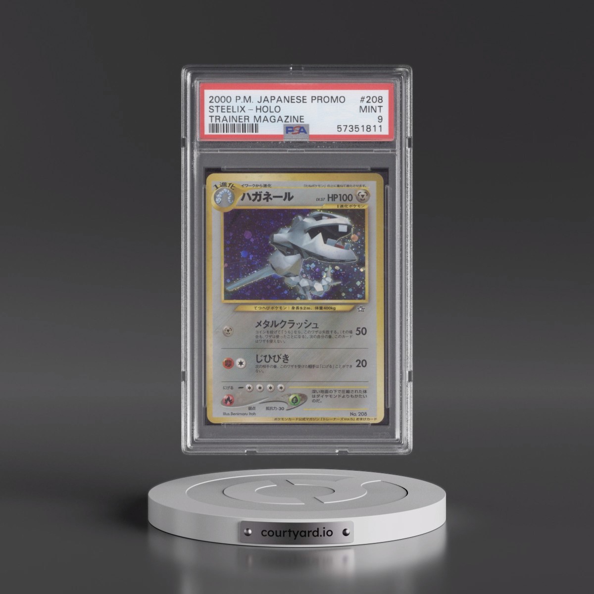2000 Pokémon Promo #208 Steelix - Holo Trainer Magazine (PSA 9 MINT)