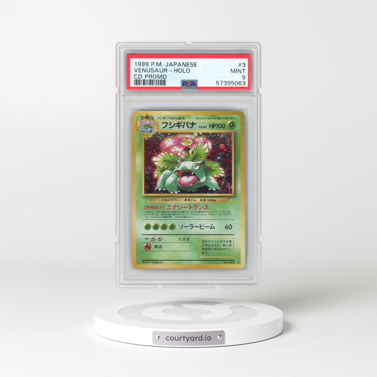 1999 Pokémon CD Promo #3 Venusaur - Holo CD Promo (PSA 9 MINT)