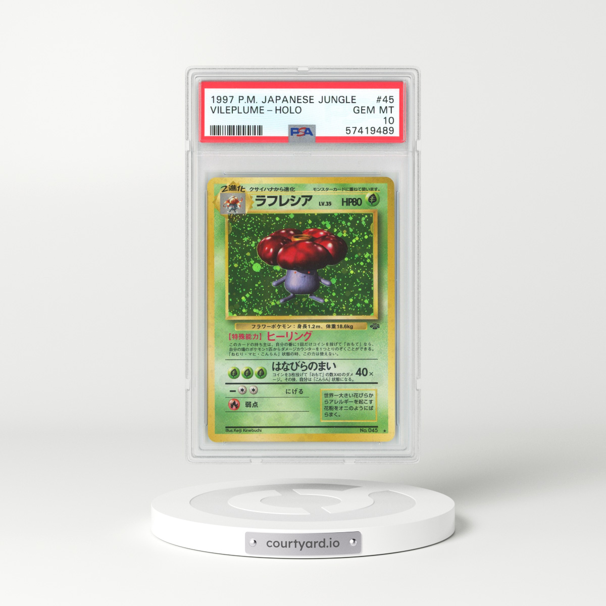 1997 Japanese Jungle #45 Vileplume - Holo (PSA 10 GEM MINT)