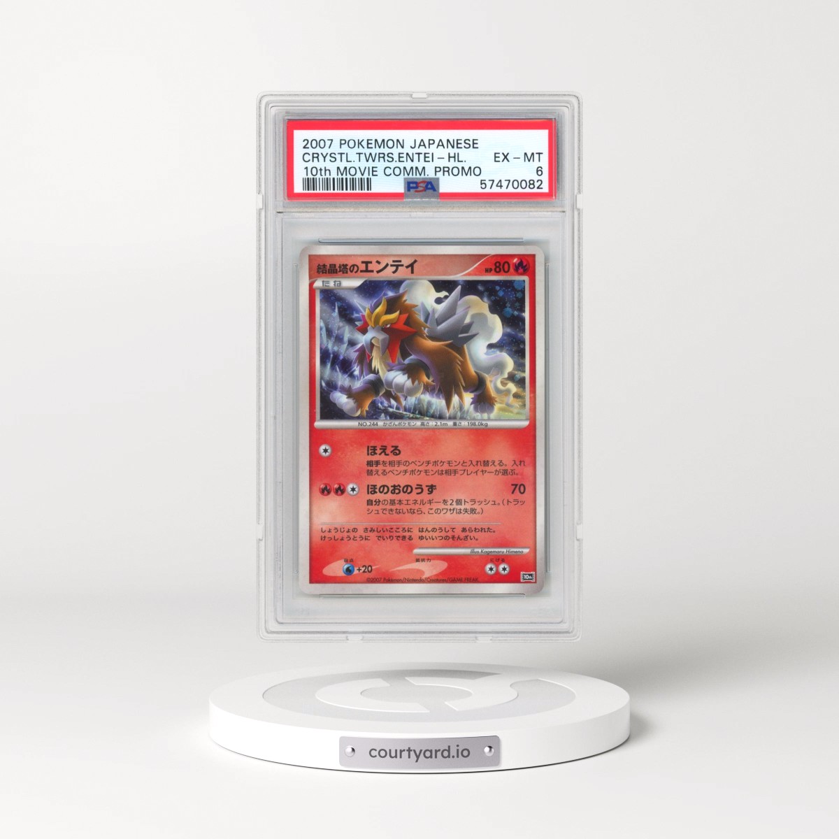 2007 Pokémon 10th Movie Commemoration Promo Crystal Tower's Entei - Holo (PSA 6 EX-MT)