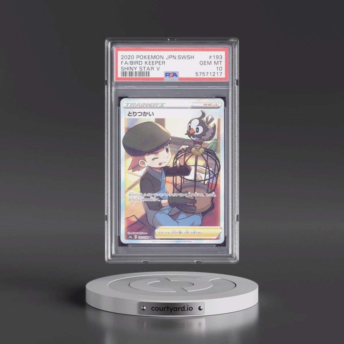 2020 Pokémon Sword & Shield Shiny Star V #193 Bird Keeper - Full Art (PSA 10 GEM MINT)