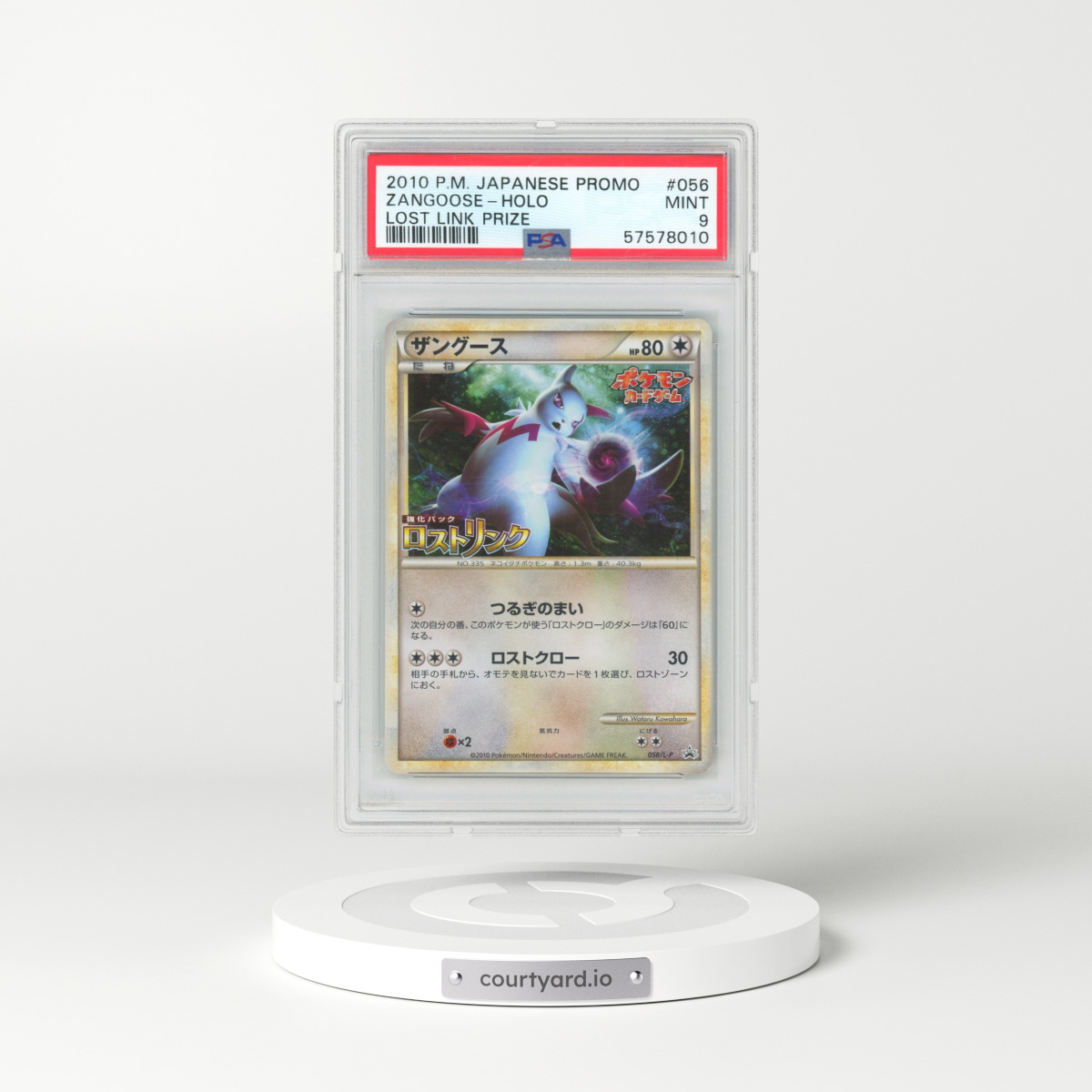 2010 Pokémon Promo #056 Zangoose - Holo Lost Link Prize (PSA 9 MINT)