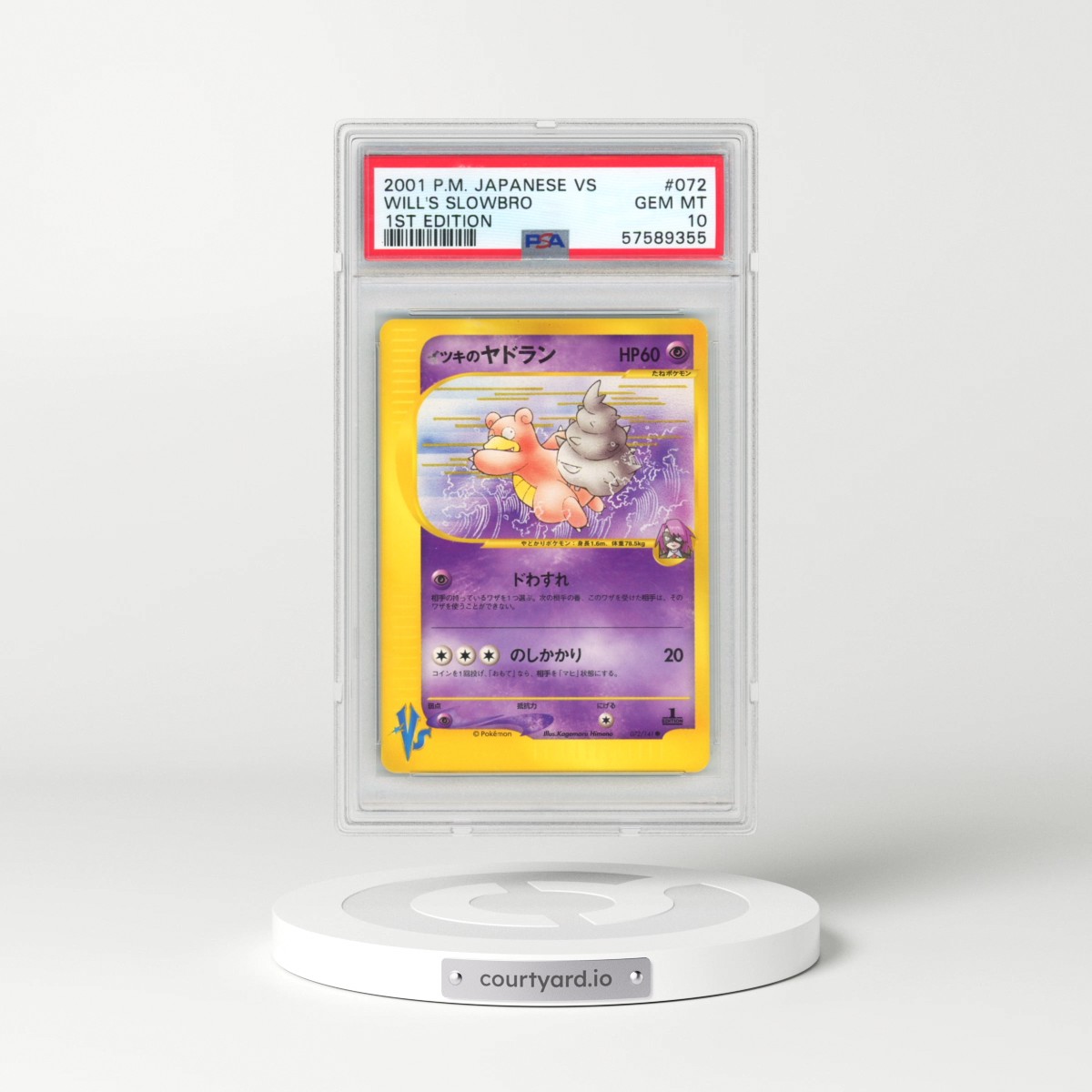 2001 Pokémon VS #072 Will's Slowbro - 1st Edition (PSA 10 GEM MINT)