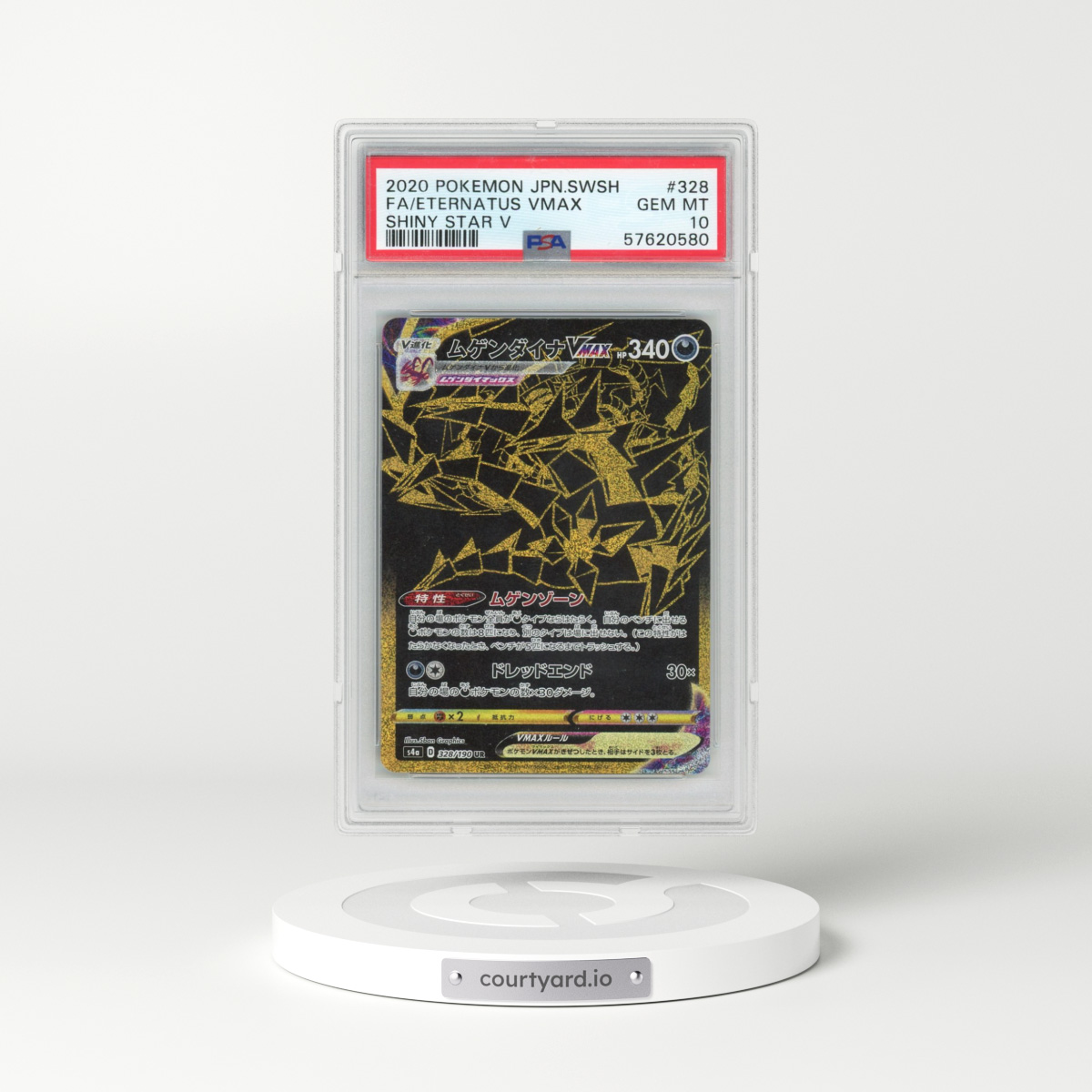 2020 Pokémon Sword & Shield Shiny Star V #328 Eternatus Vmax - Full Art (PSA 10 GEM MINT)