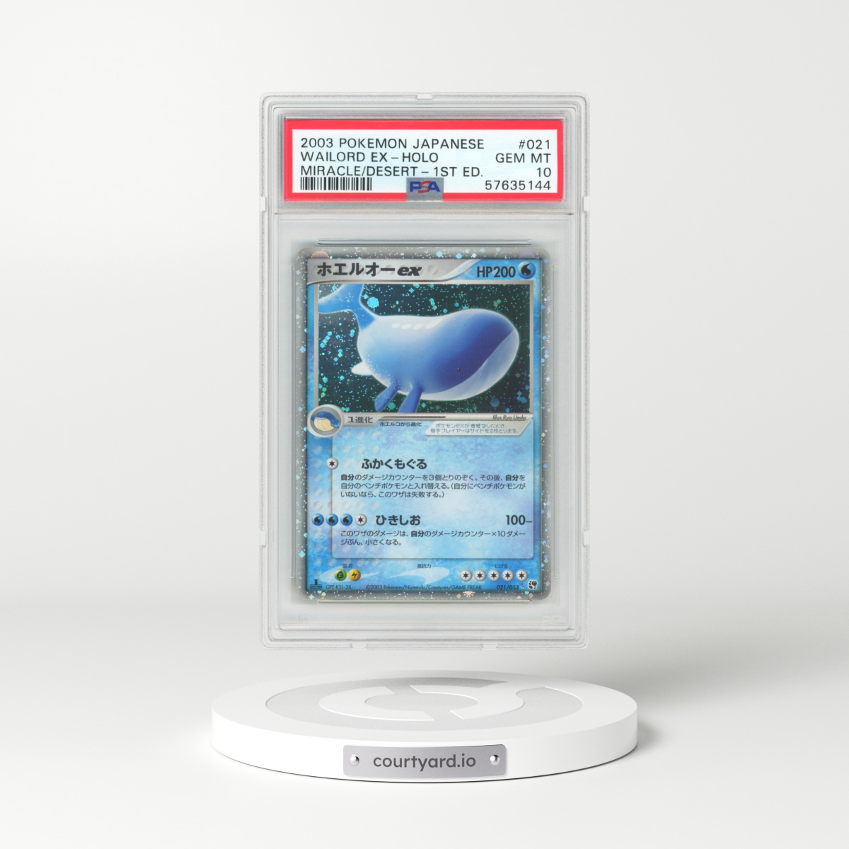 2003 Pokémon Miracle of the Desert #021 Wailord EX - 1st Edition Holo Holo (PSA 10 GEM MINT)