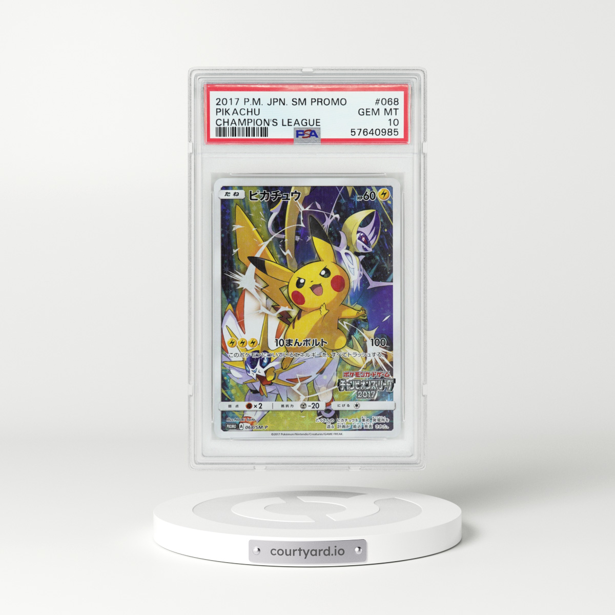 2017 Japanese Promo #68 Pikachu - Full Art (PSA 10 GEM MINT)