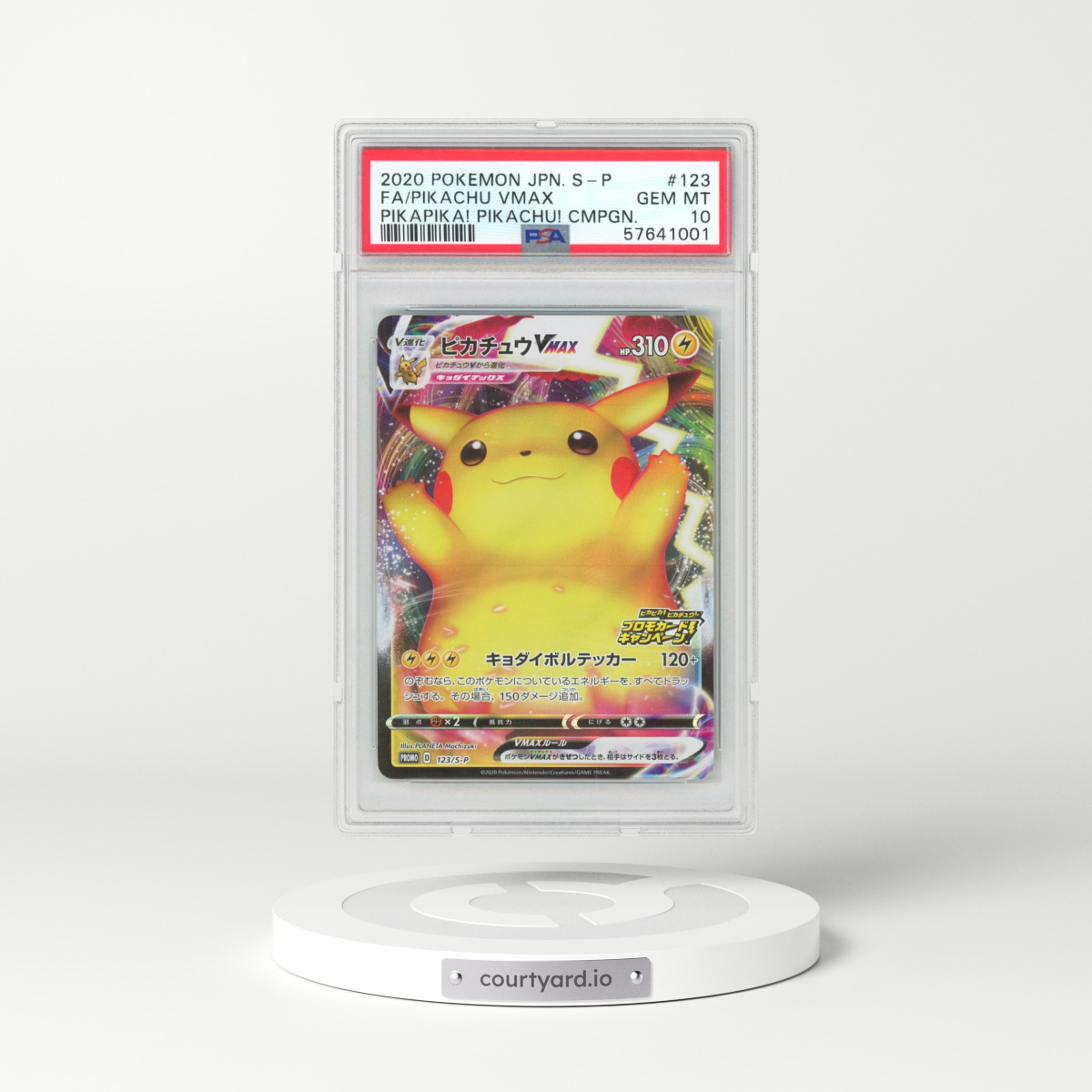 2020 Pokémon S Promo #123 Pikachu Vmax - Full Art Pikapika! Pikachu! Campaign (PSA 10 GEM MINT)