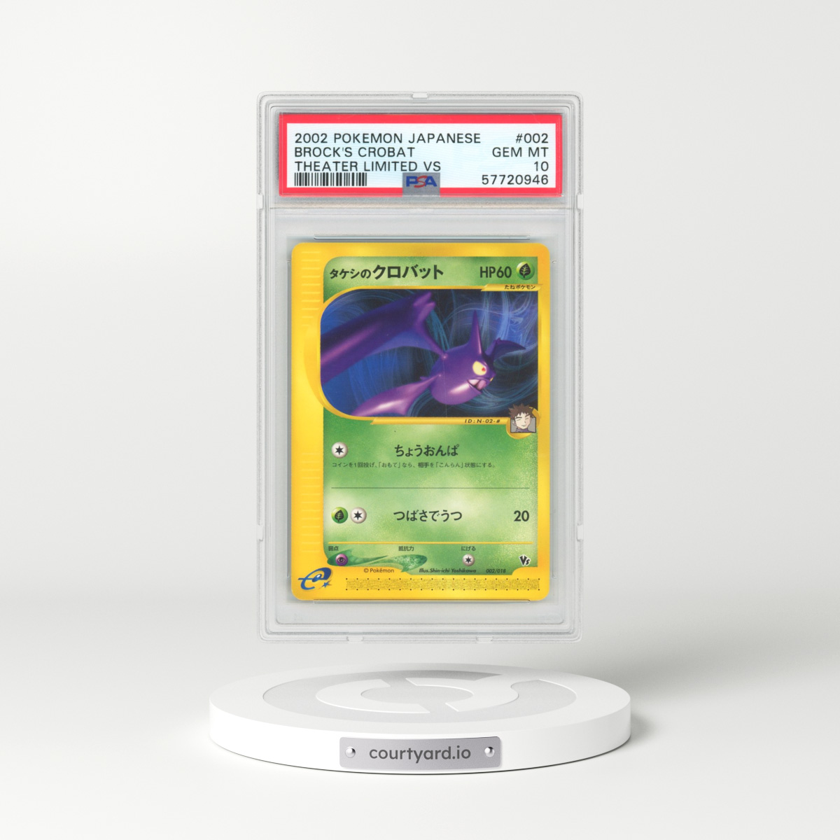 2002 Pokémon Theater Limited VS #002 Brock's Crobat (PSA 10 GEM MINT)