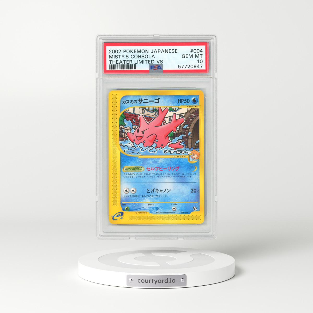 2002 Pokémon Theater Limited VS #004 Misty's Corsola (PSA 10 GEM MINT)