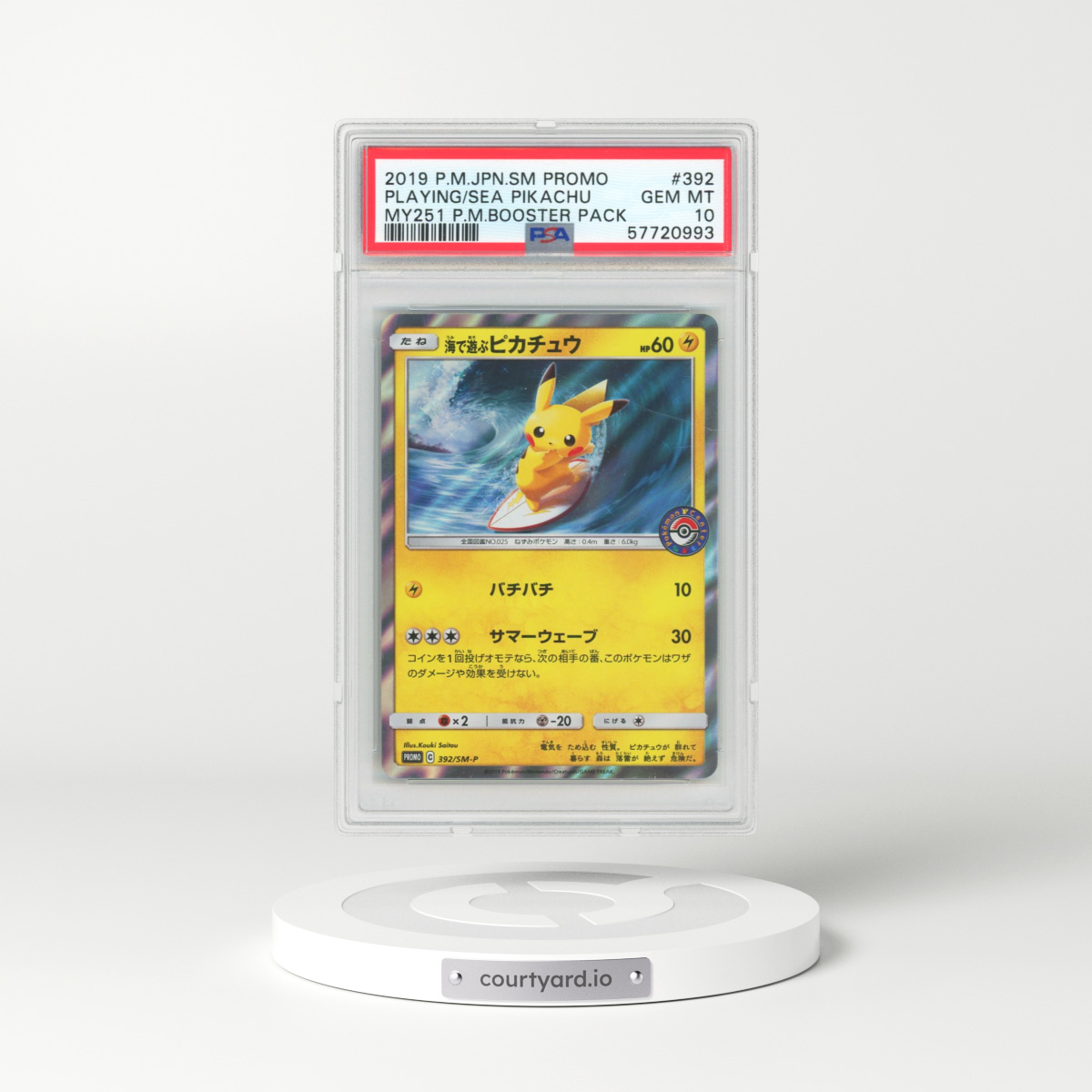 2016 Sun & Moon Promos #392 Playing in the Sea Pikachu - Holo My251 Shining Summer Pack Purchase (PSA 10 GEM MINT)