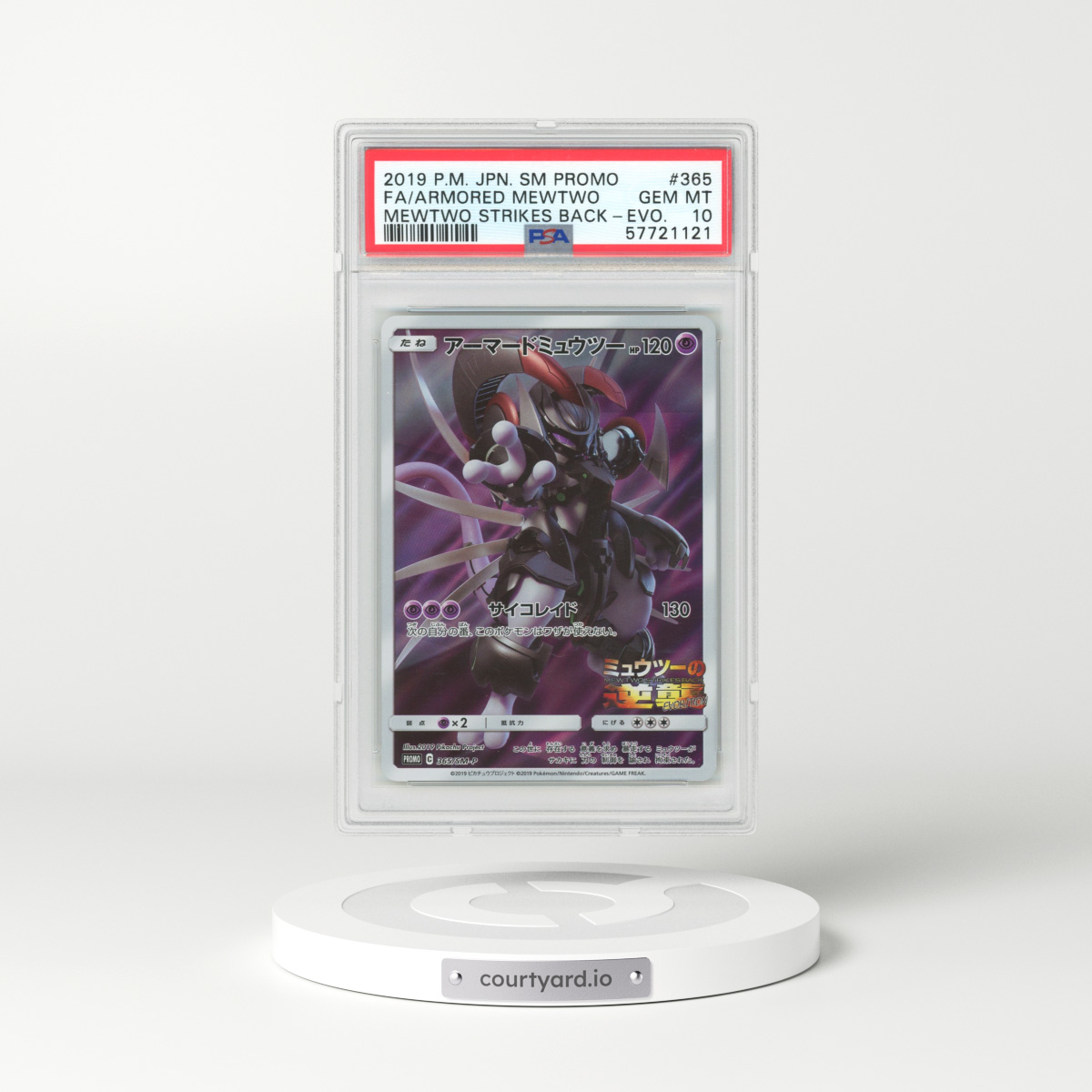 2019 Japanese Sun & Moon Promos #365 Armored Mewtwo - Full Art Holo (PSA 10 GEM MINT)