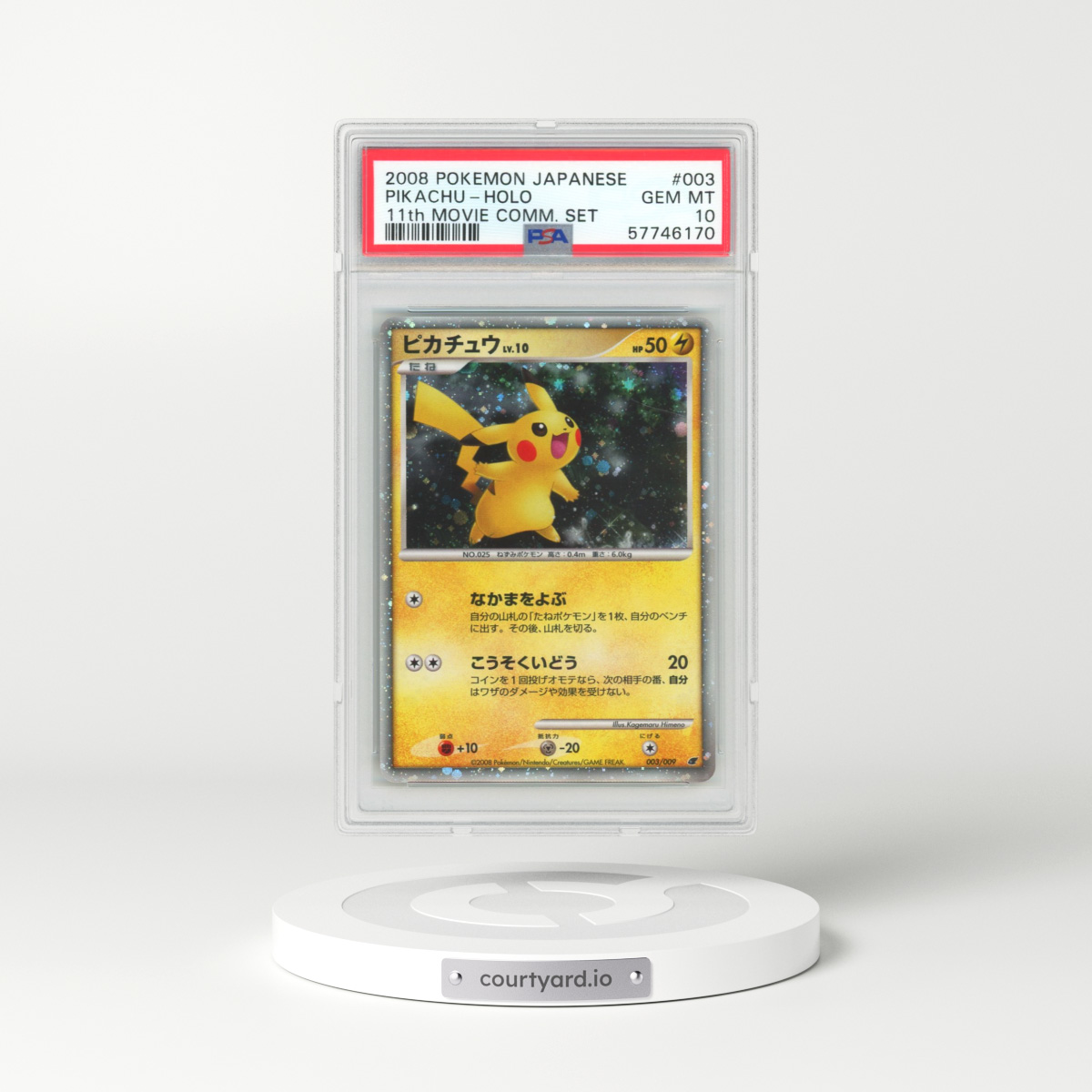 2008 11th Movie Commemoration #003 Pikachu - Holo (PSA 10 GEM MINT)