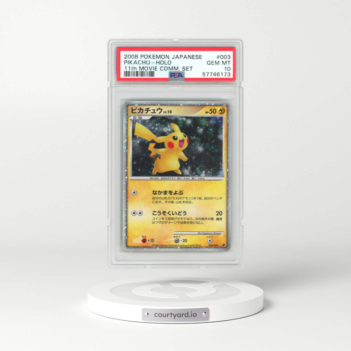 2008 Japanese 11th Movie Commemoration #003 Pikachu - Holo (PSA 10 GEM MINT)