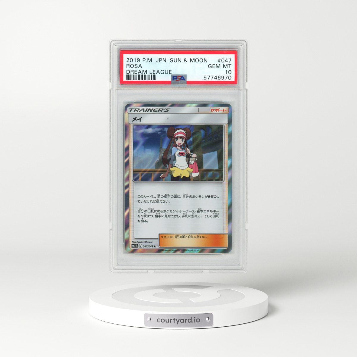 2019 Pokémon Sun & Moon Dream League #047 Rosa - Holo (PSA 10 GEM MINT)