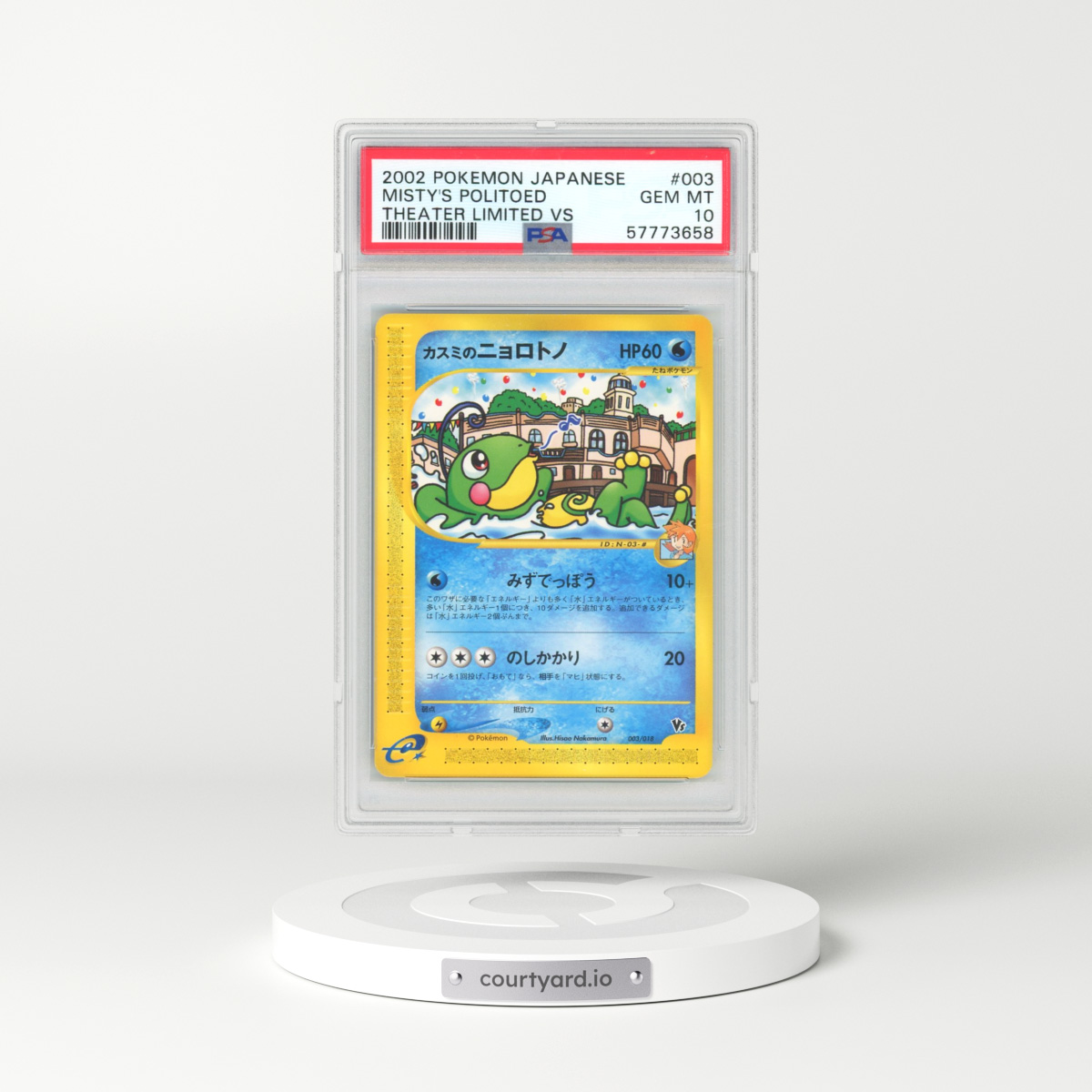 2002 Pokémon Theater Limited VS #003 Misty's Politoed (PSA 10 GEM MINT)