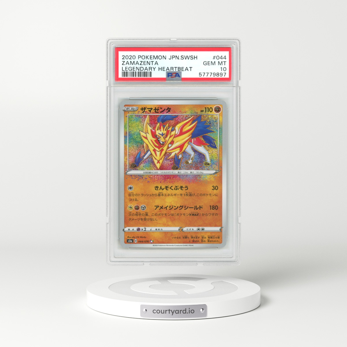 2020 Japanese Legendary Heartbeat #44 Zamazenta (PSA 10 GEM MINT)